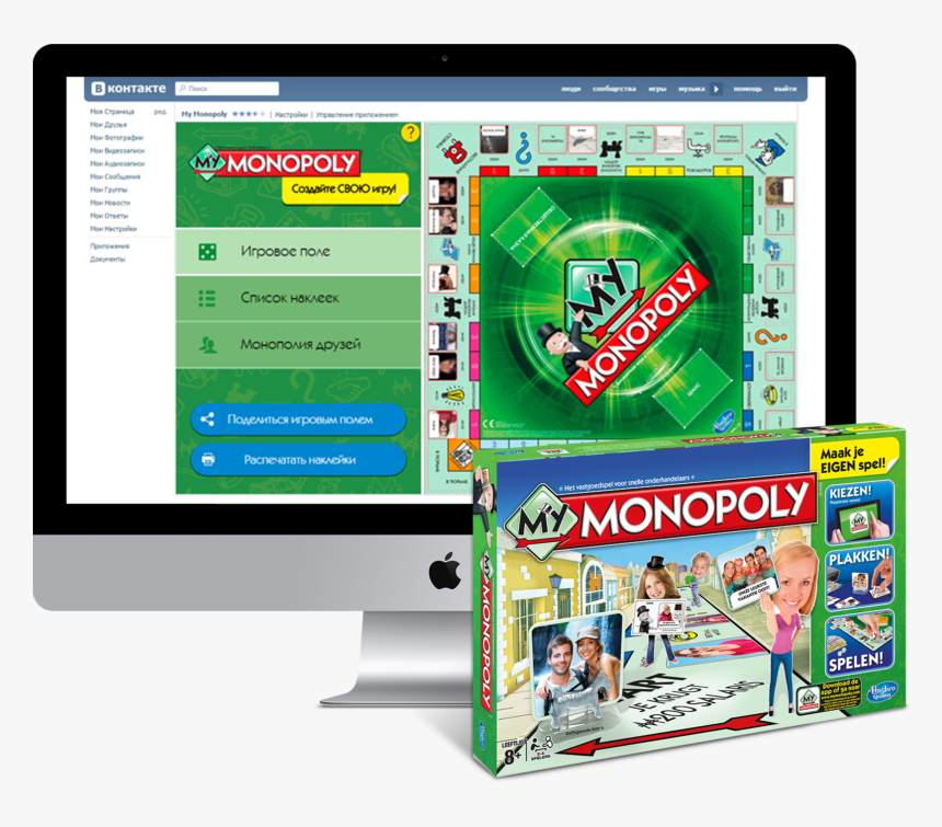 Monopoly, HD Png Download, Free Download