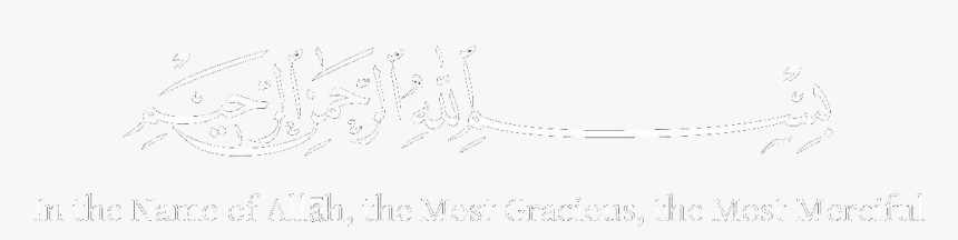 Bismillah - Line Art, HD Png Download, Free Download