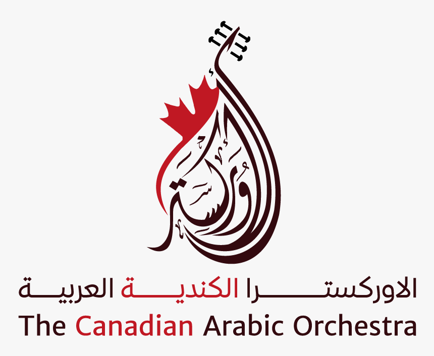 About The Canadian Arabic Orchestra “cao” - Canadian Arabic Orchestra Logo, HD Png Download, Free Download