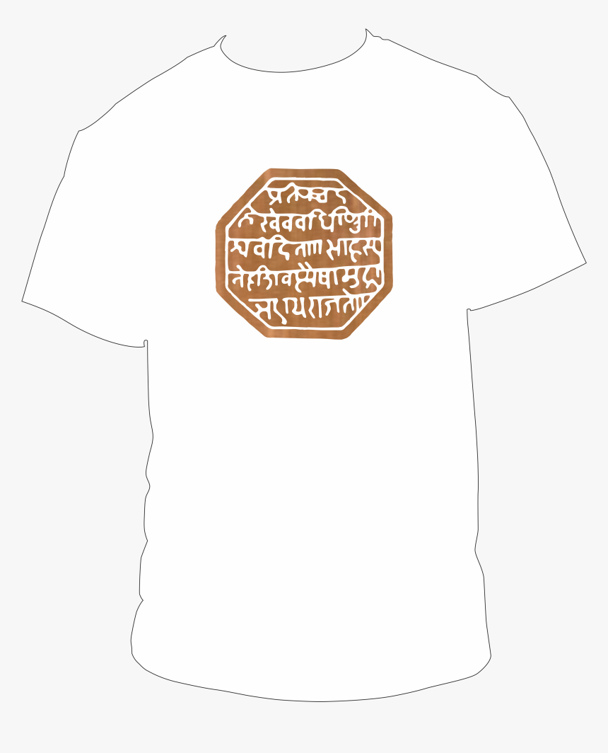 Rajmudra For T Shirt, HD Png Download, Free Download