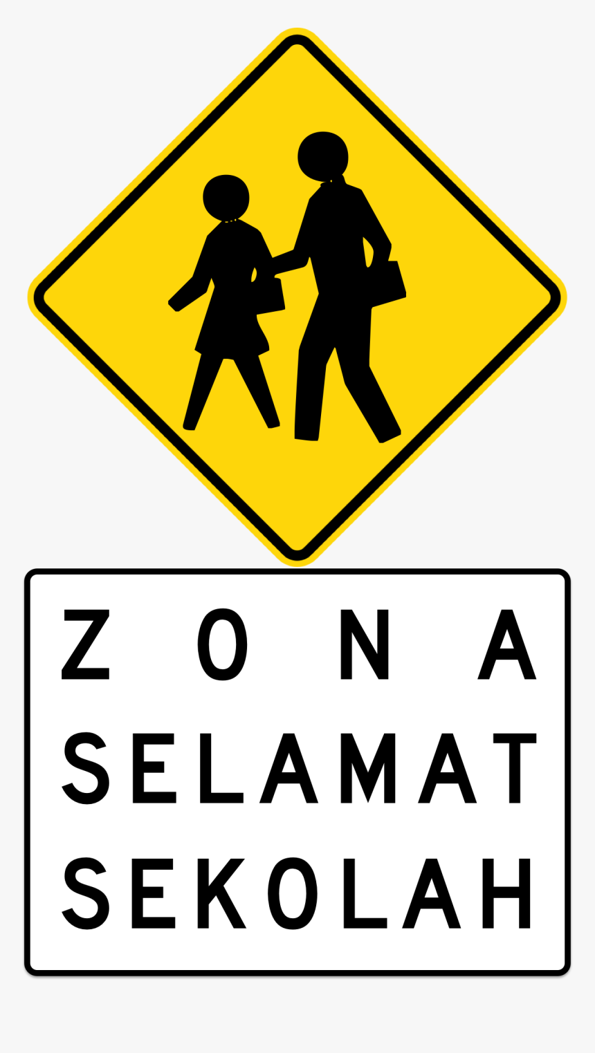 Indonesian Road Sign 11 - Traffic Sign, HD Png Download, Free Download