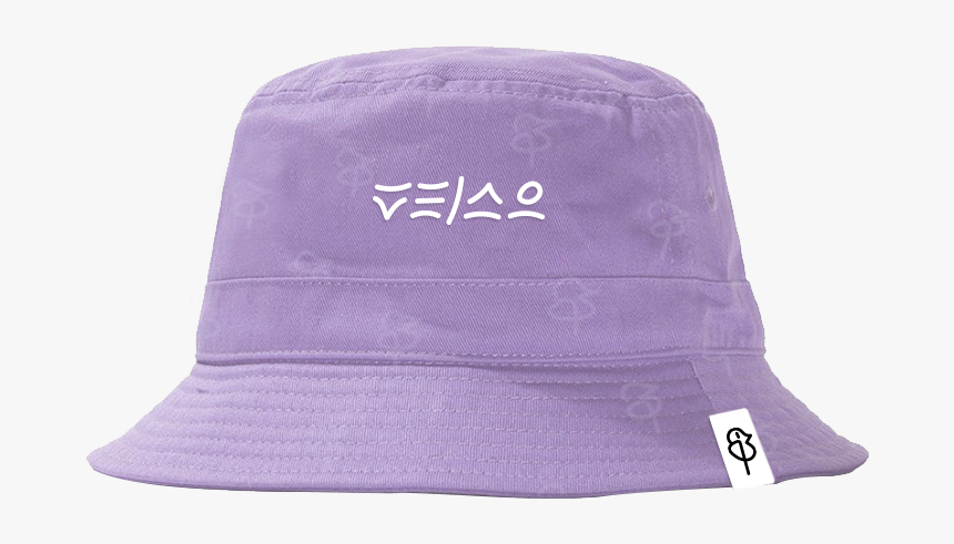 Reversible Bucket Hat, HD Png Download, Free Download