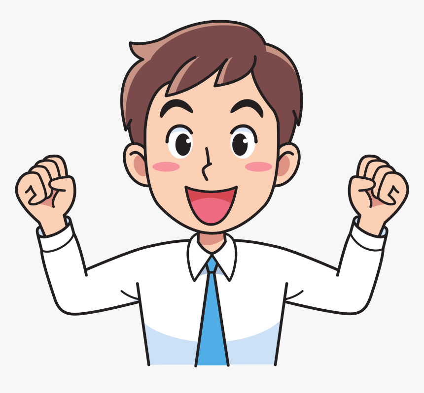 Fist Pump Png - Man Clipart, Transparent Png, Free Download