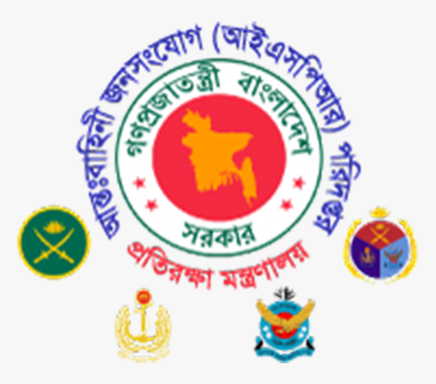 Bangladesh Government, HD Png Download, Free Download