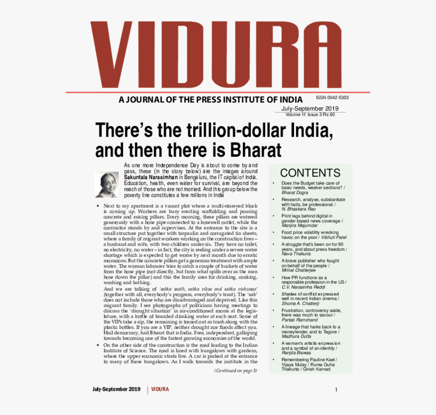 Vidura Paper South Asian Games 2019 Articles, HD Png Download, Free Download