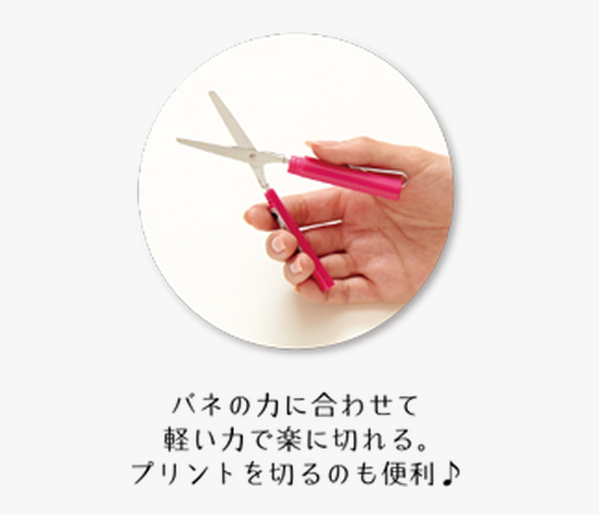 Rilakkuma Stickyle Scissors , Korilakkuma Stickyle - Nail Polish, HD Png Download, Free Download