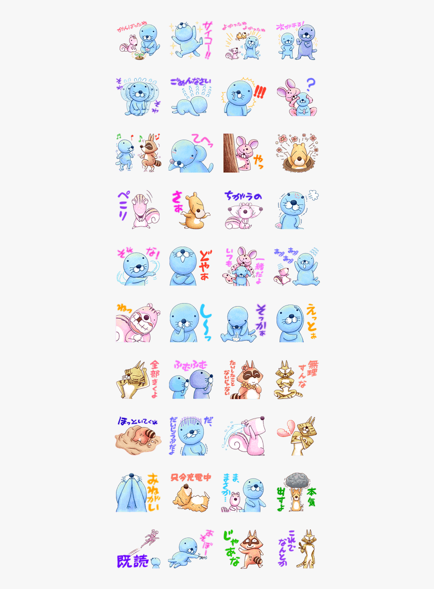 Line-sticker6046, HD Png Download, Free Download