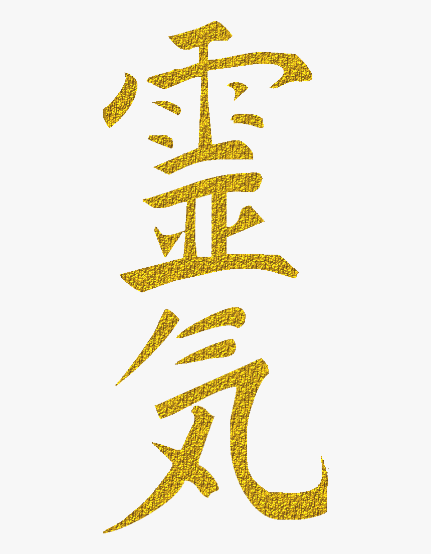 Reiki Ideals, HD Png Download, Free Download