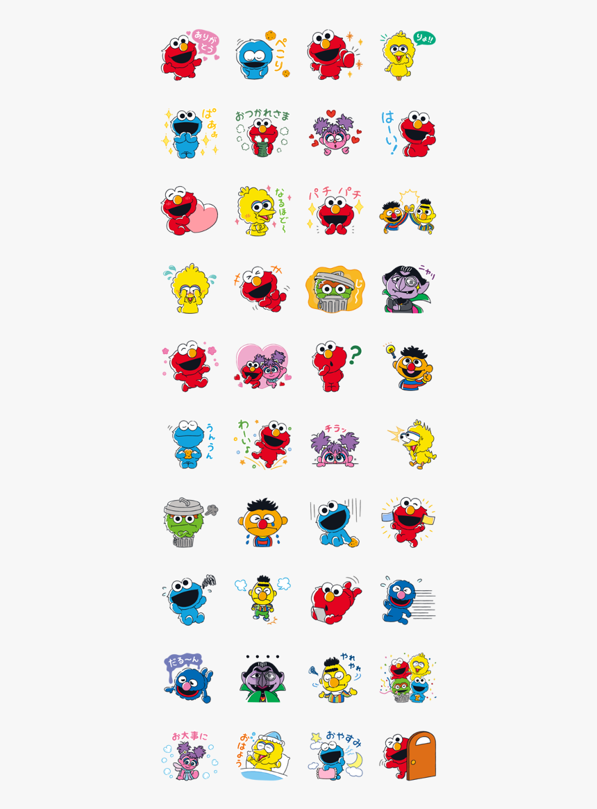 Download Sesame Street Lovely Stickers Sticker Line - Line Sesame Street Stickers, HD Png Download, Free Download