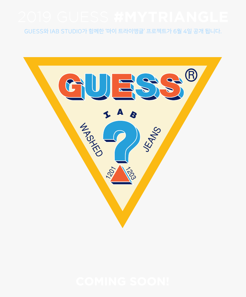 콜라보 로고 - Iab Studio Guess, HD Png Download, Free Download