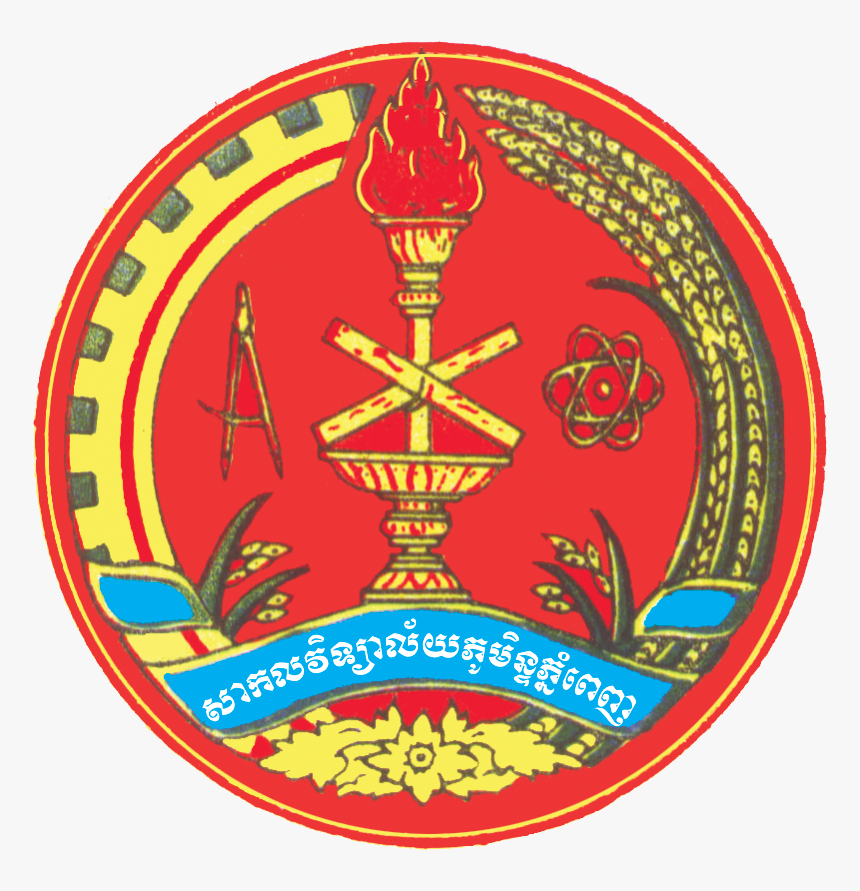 Royal University Of Phnom Penh - Logo Royal University Of Phnom Penh ...