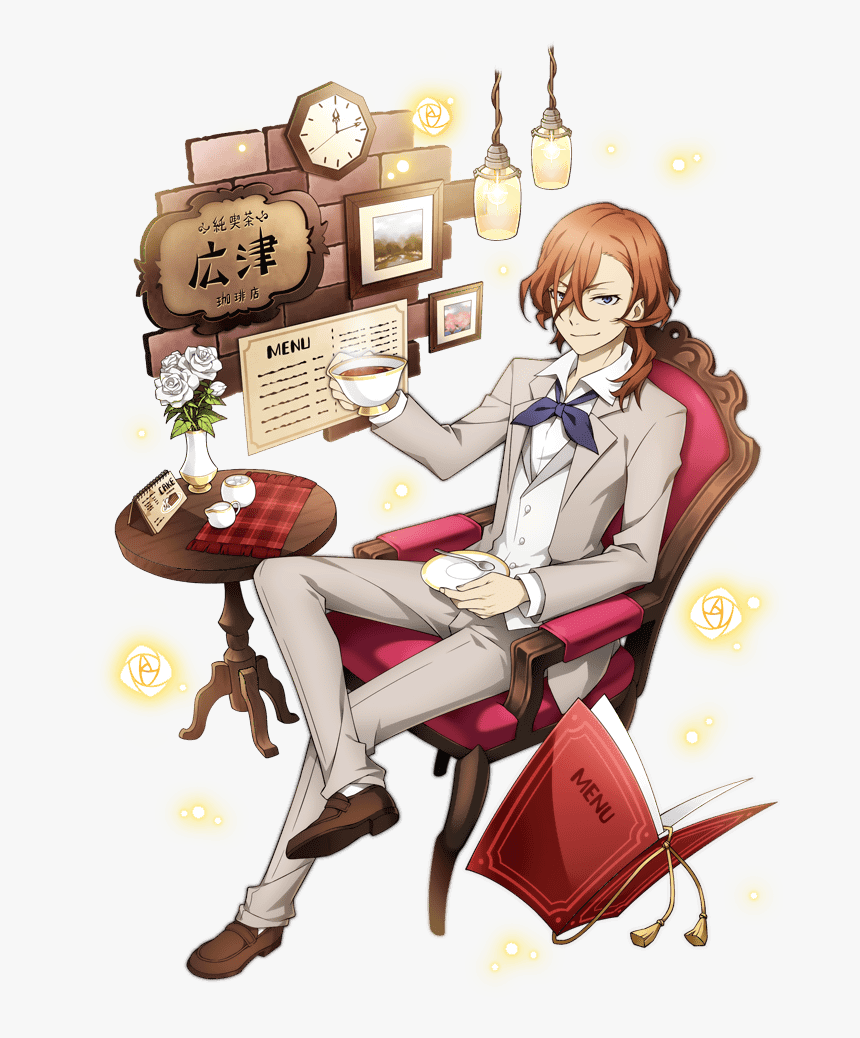 Chuuya Cafe Ssr, HD Png Download, Free Download