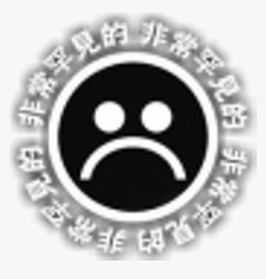 Sad Boys 2001 Png - Circle, Transparent Png, Free Download