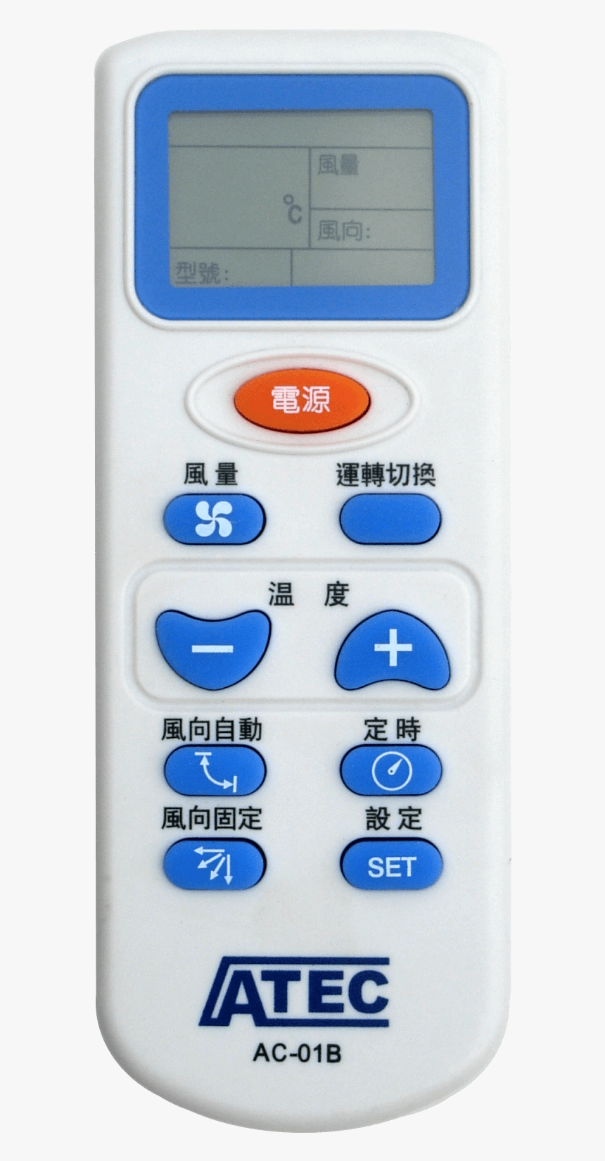 Remote Control, HD Png Download, Free Download