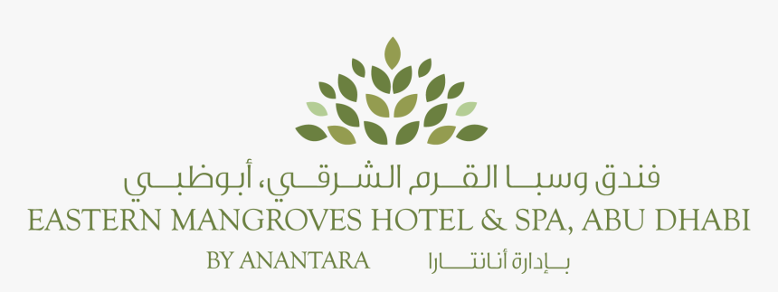 Anantara Eastern Mangroves Hotel & Spa Logo, HD Png Download, Free Download