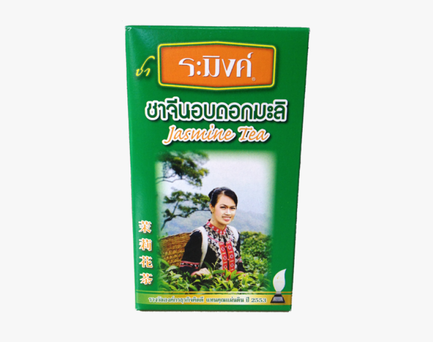 Jasmine Tea Thailand, HD Png Download, Free Download