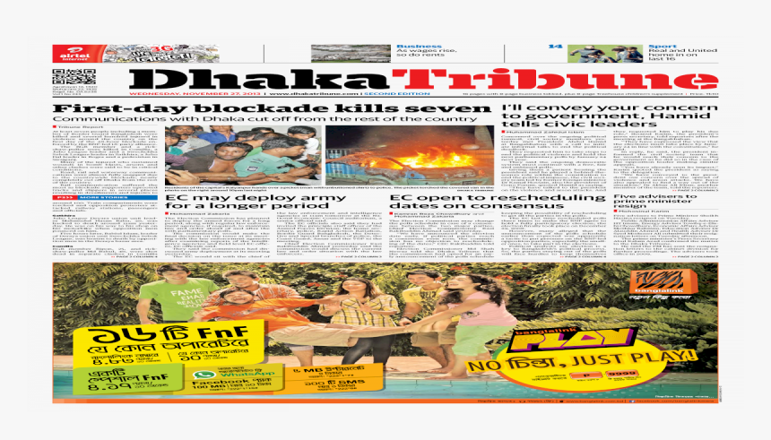 Newspaper, HD Png Download, Free Download