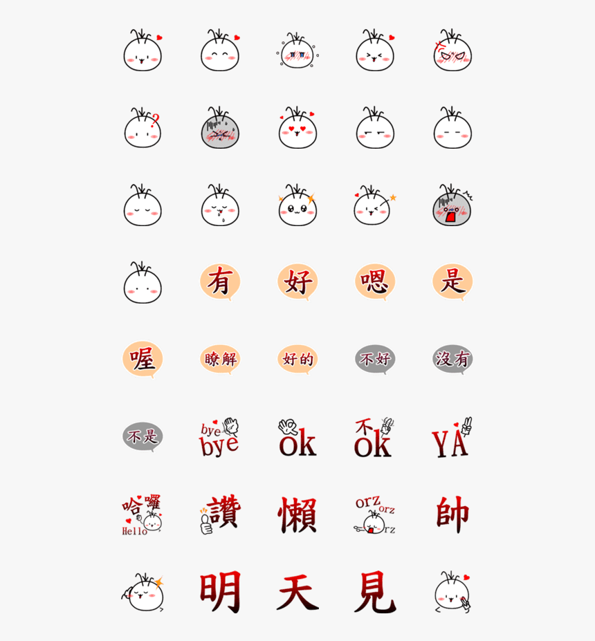 Emoticon, HD Png Download - kindpng