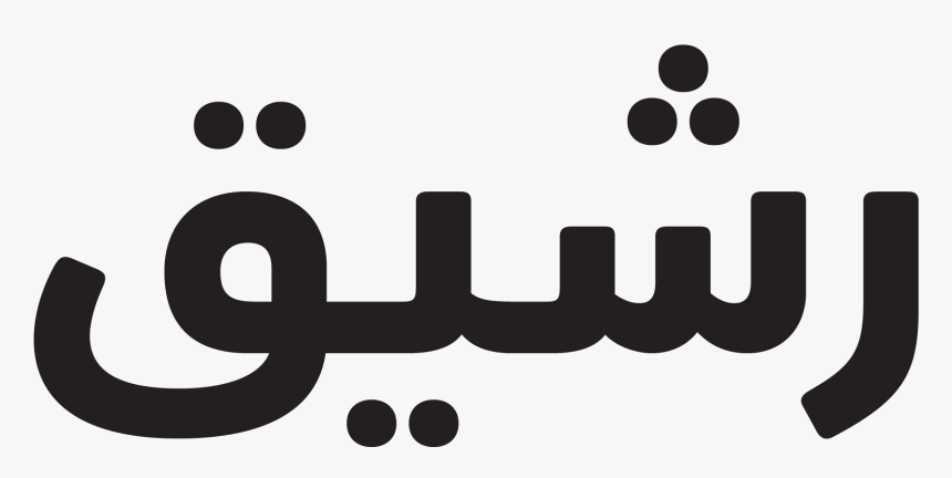 786 7863750 Modern Arabic Fonts Free Download Hd Png Download 
