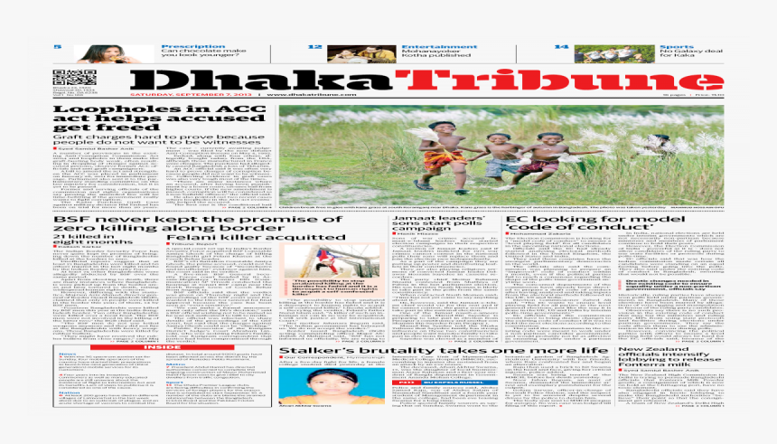 Newspaper, HD Png Download, Free Download