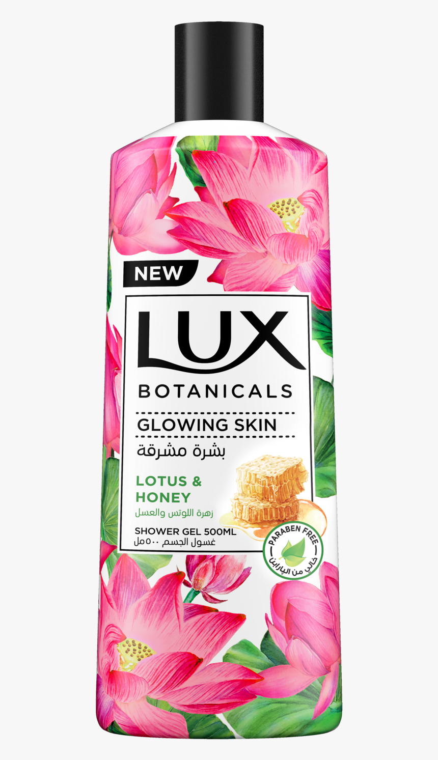 Glowing Skin - Lux Botanicals Body Wash, HD Png Download, Free Download