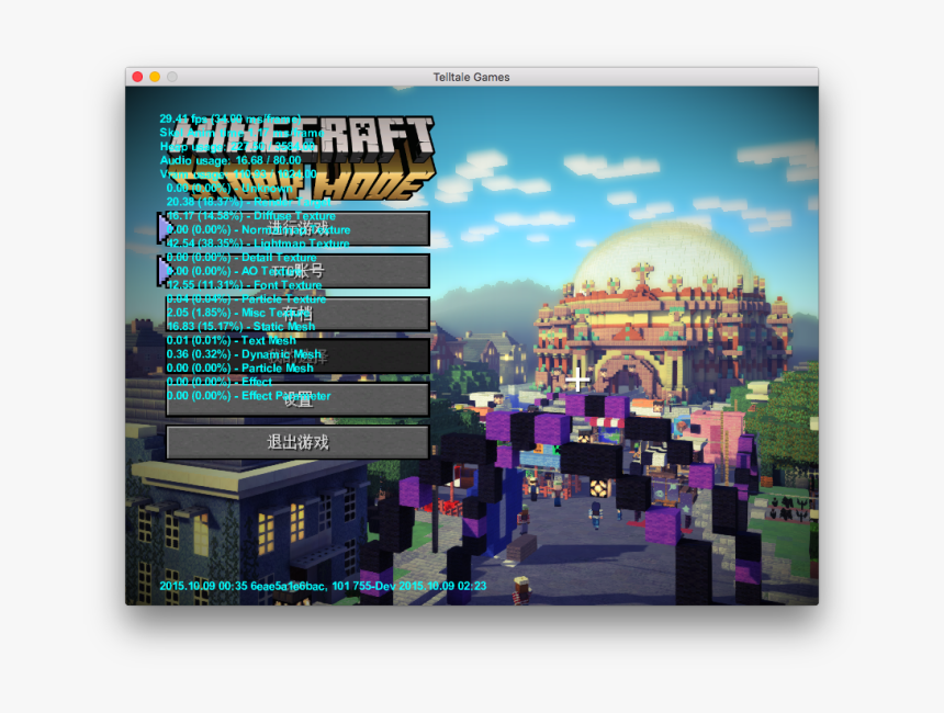 Story Mode” 这款游戏？ - Minecraft Adventure Update, HD Png Download, Free Download