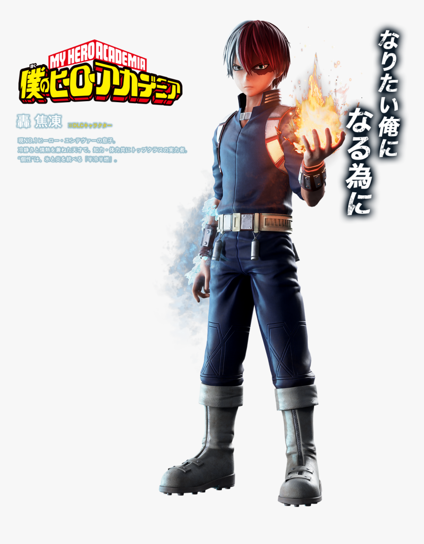 Action Figure, HD Png Download, Free Download