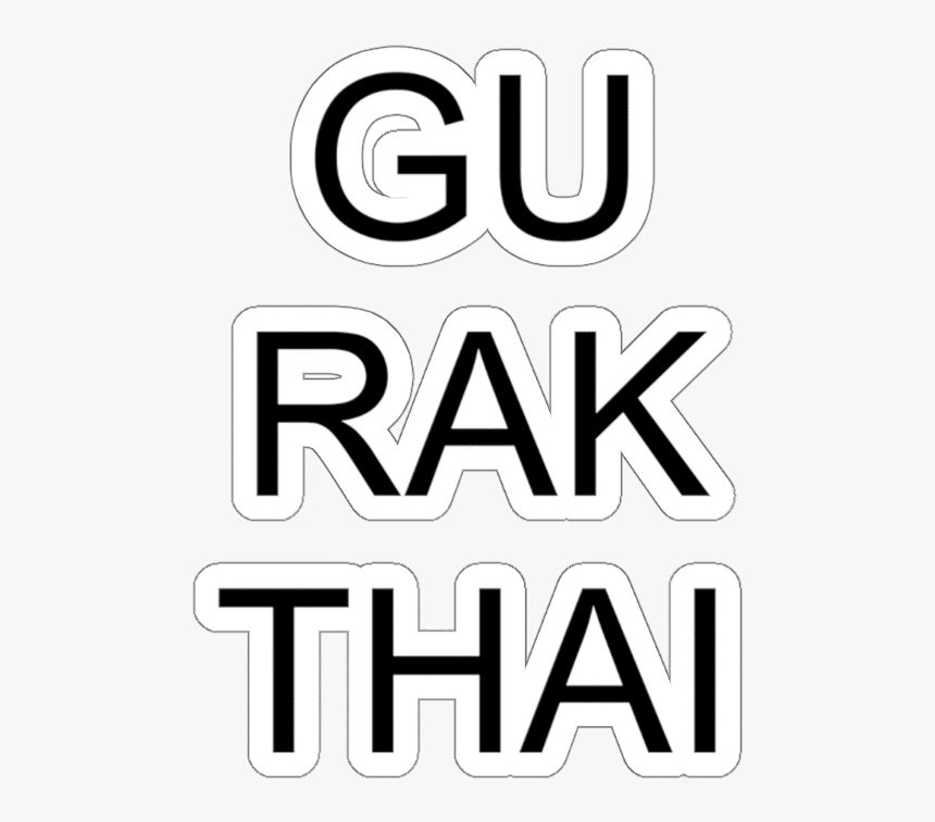 Gu Rak Thai - Vejthani Hospital, HD Png Download, Free Download