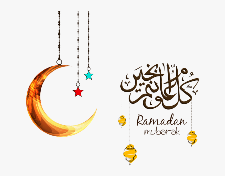 Transparent Ramadan Vector Png, Png Download, Free Download