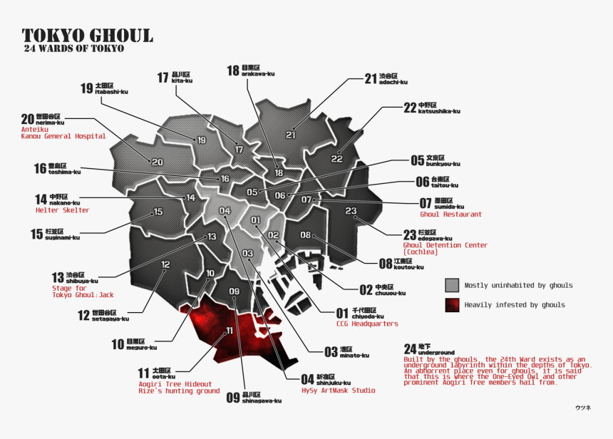 Tokyo Ghoul Wards, HD Png Download, Free Download