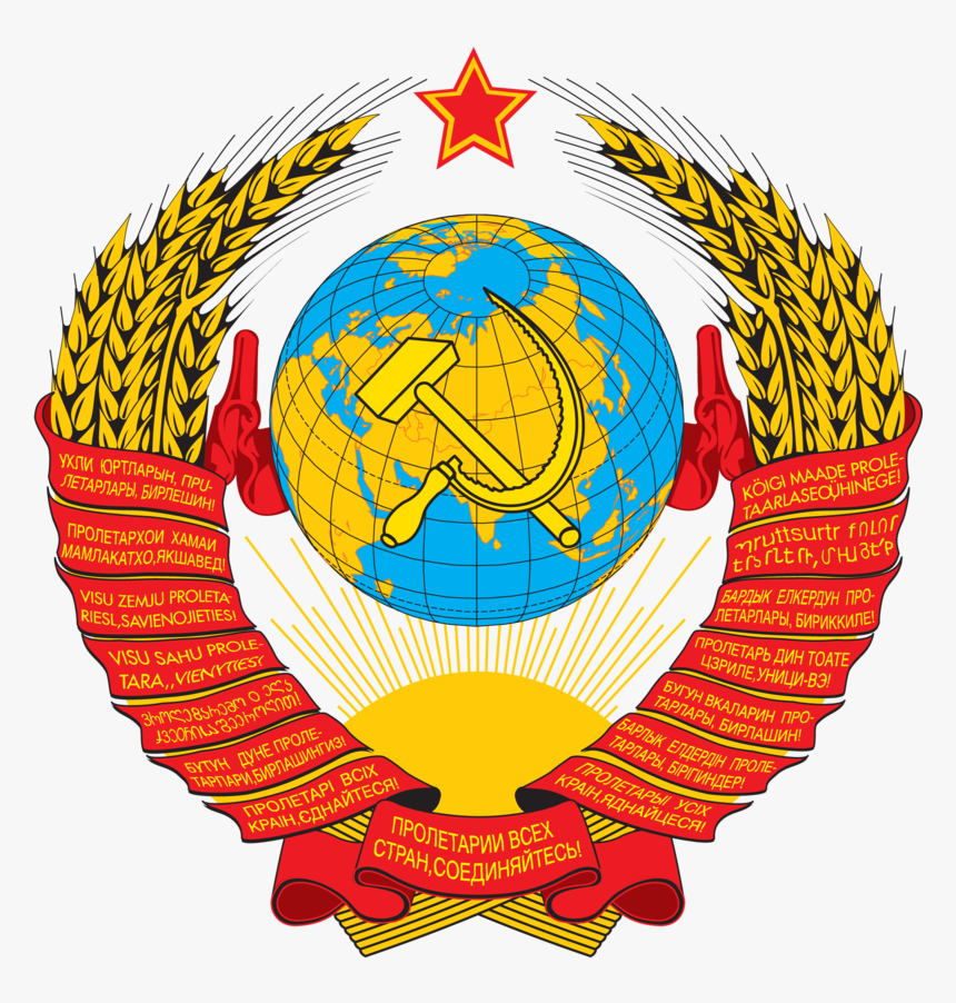 Soviet Russia Coat Of Arms, HD Png Download, Free Download