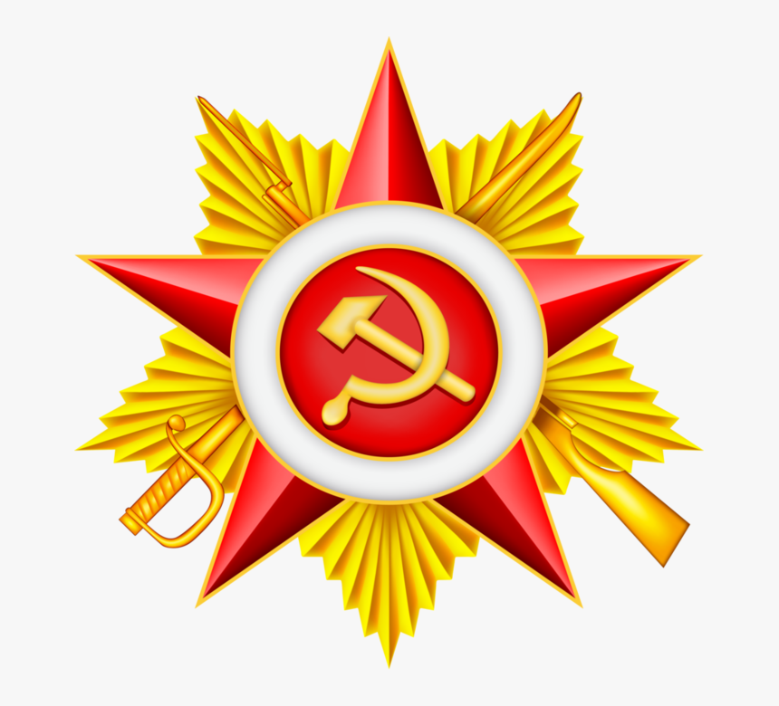 Soviet Png, Transparent Png, Free Download