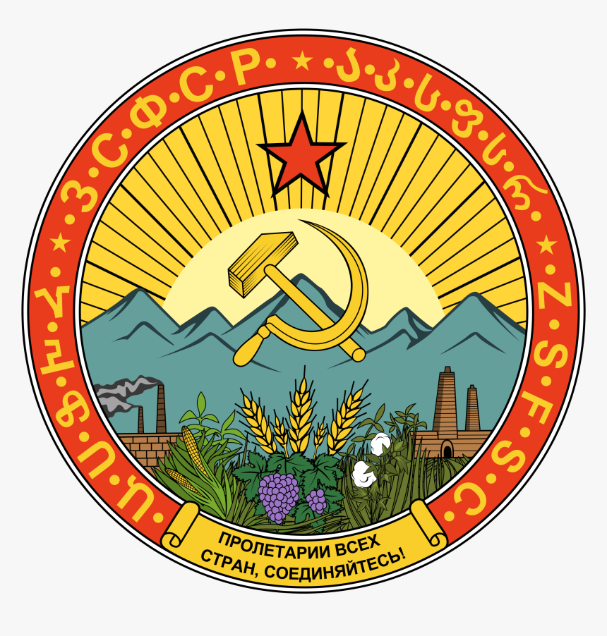 Emblem Of The Transcaucasian Sfsr Soviet Union, Soviet, HD Png Download, Free Download