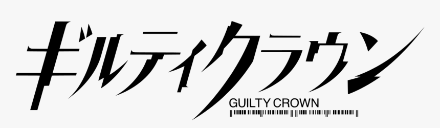 Guilty Crown Png, Transparent Png, Free Download