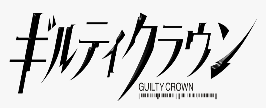 guilty crown logo