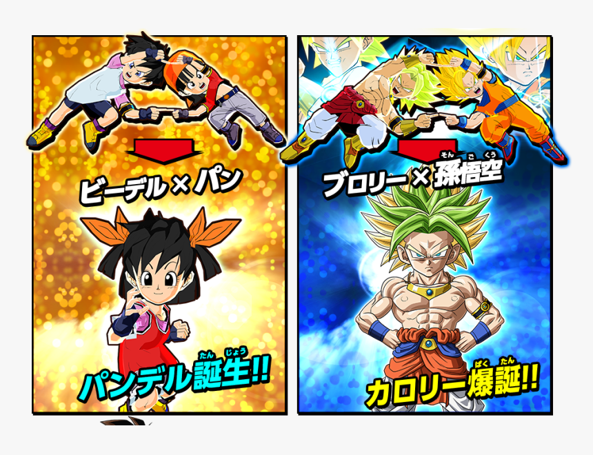 そん くう プロリ 孫悟空 たん じょう ばく たん カロリー爆誕 Dragon Ball Fusions Dragon Ball