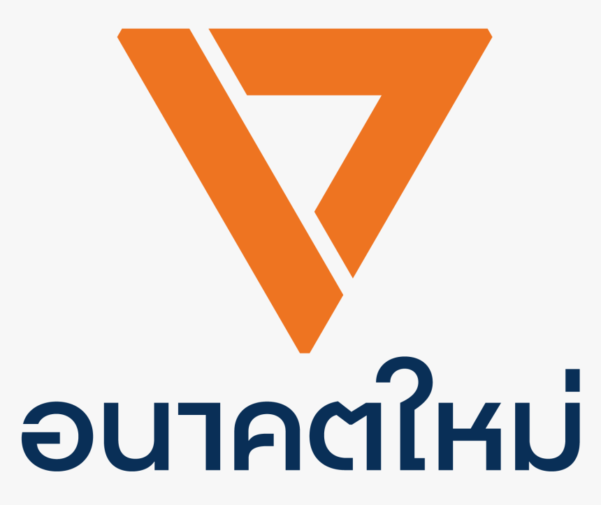 Future Forward Party Logo - Future Forward Party Thailand, HD Png Download, Free Download
