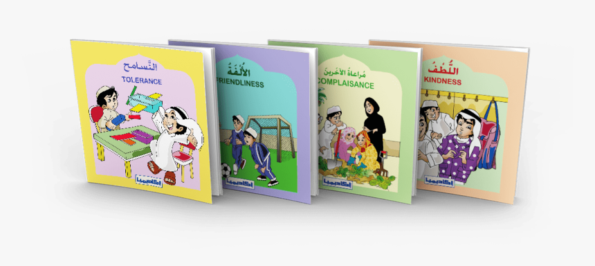 Ramadan Books Mc Donalds, HD Png Download, Free Download