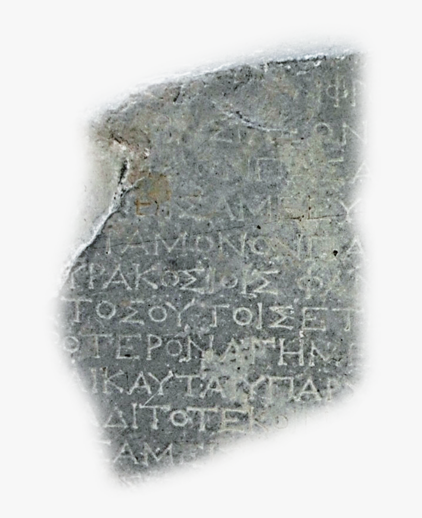 Frammento Lettera Di Gerone, Siracusa, Iii Secolo A - Stele, HD Png Download, Free Download