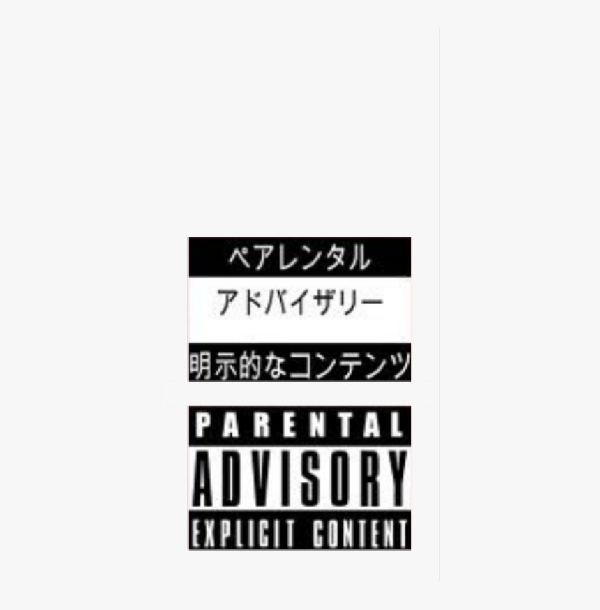 transparent gold parental advisory png parental advisory explicit content png download kindpng transparent gold parental advisory png